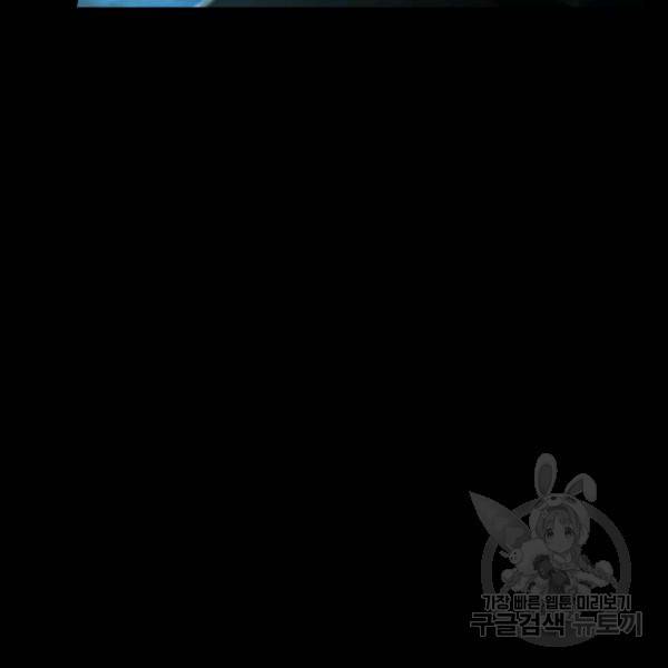 버그트레인 7화 295
