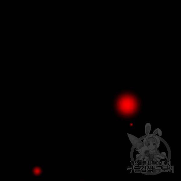 버그트레인 7화 304