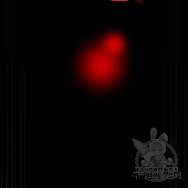 버그트레인 7화 306