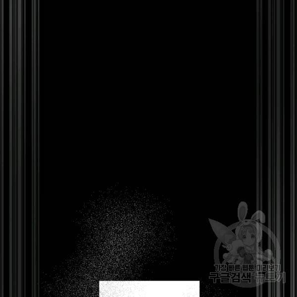 버그트레인 7화 309