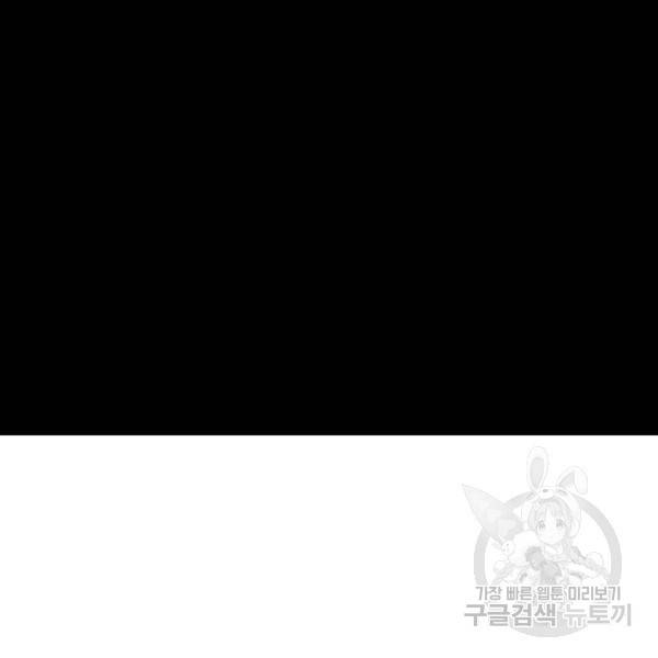 버그트레인 7화 316