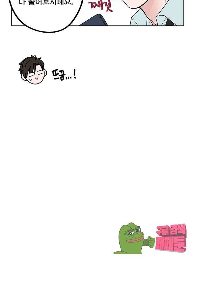 고양이의 수트 개의 넥타이 25화 5