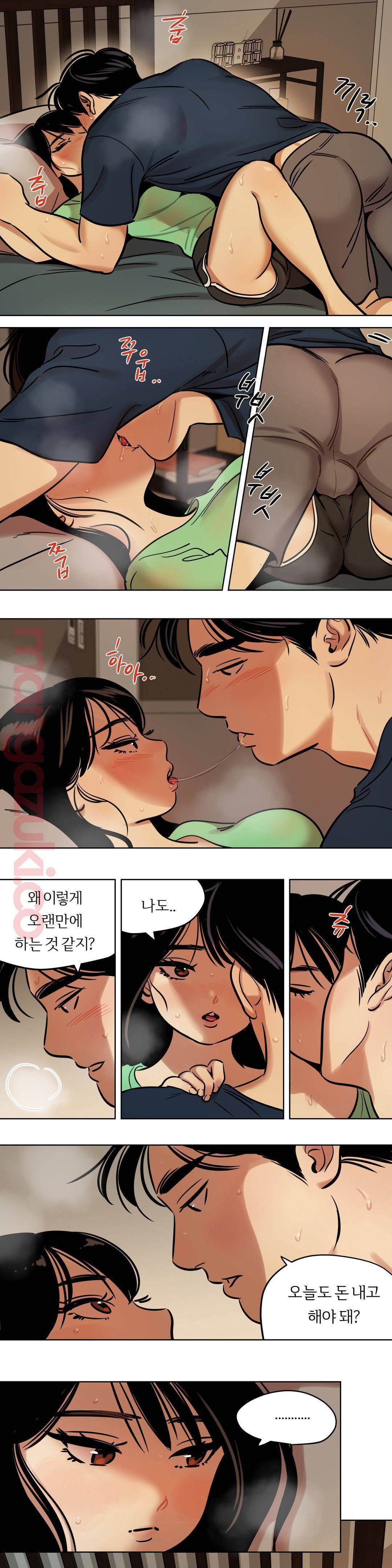 스노우맨 32화 1