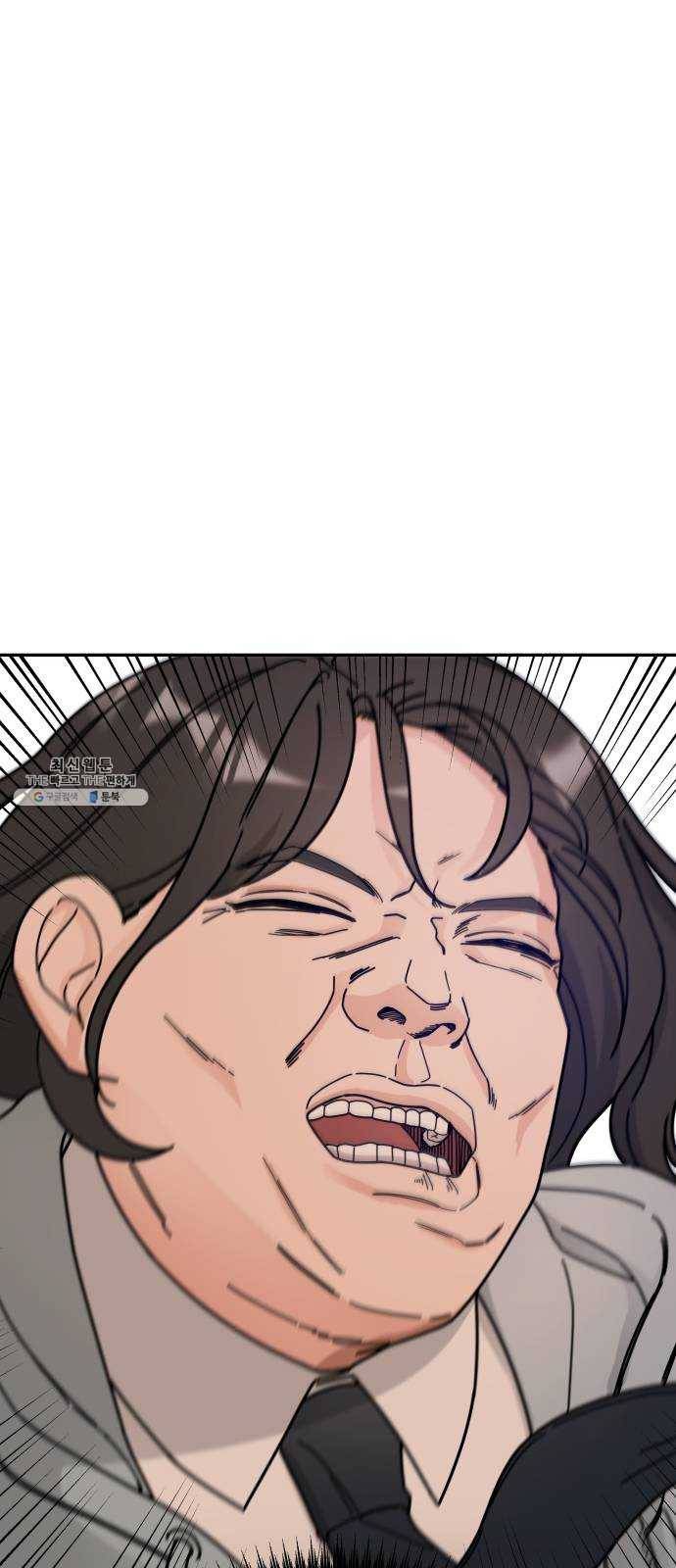 사랑의 헌옷수거함 2화 67