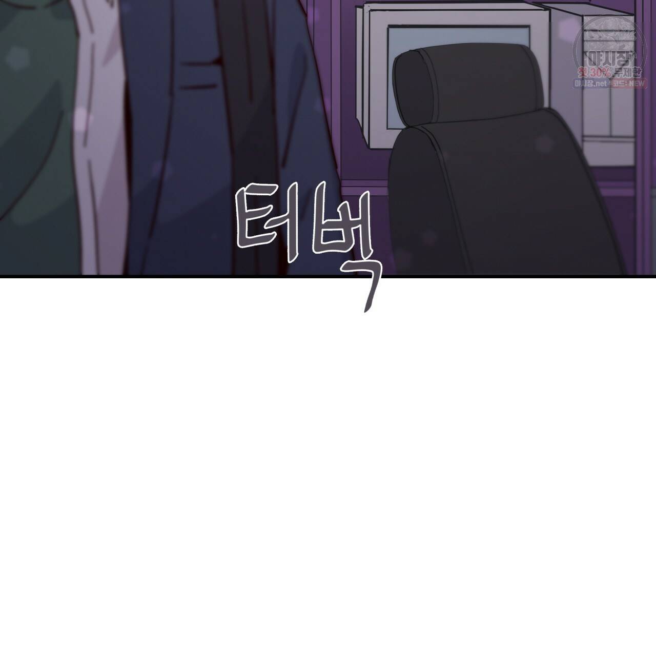 시간의 계단 76화 12