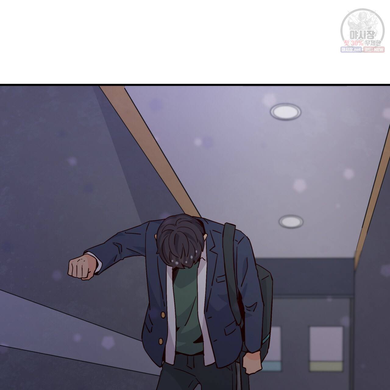 시간의 계단 76화 19
