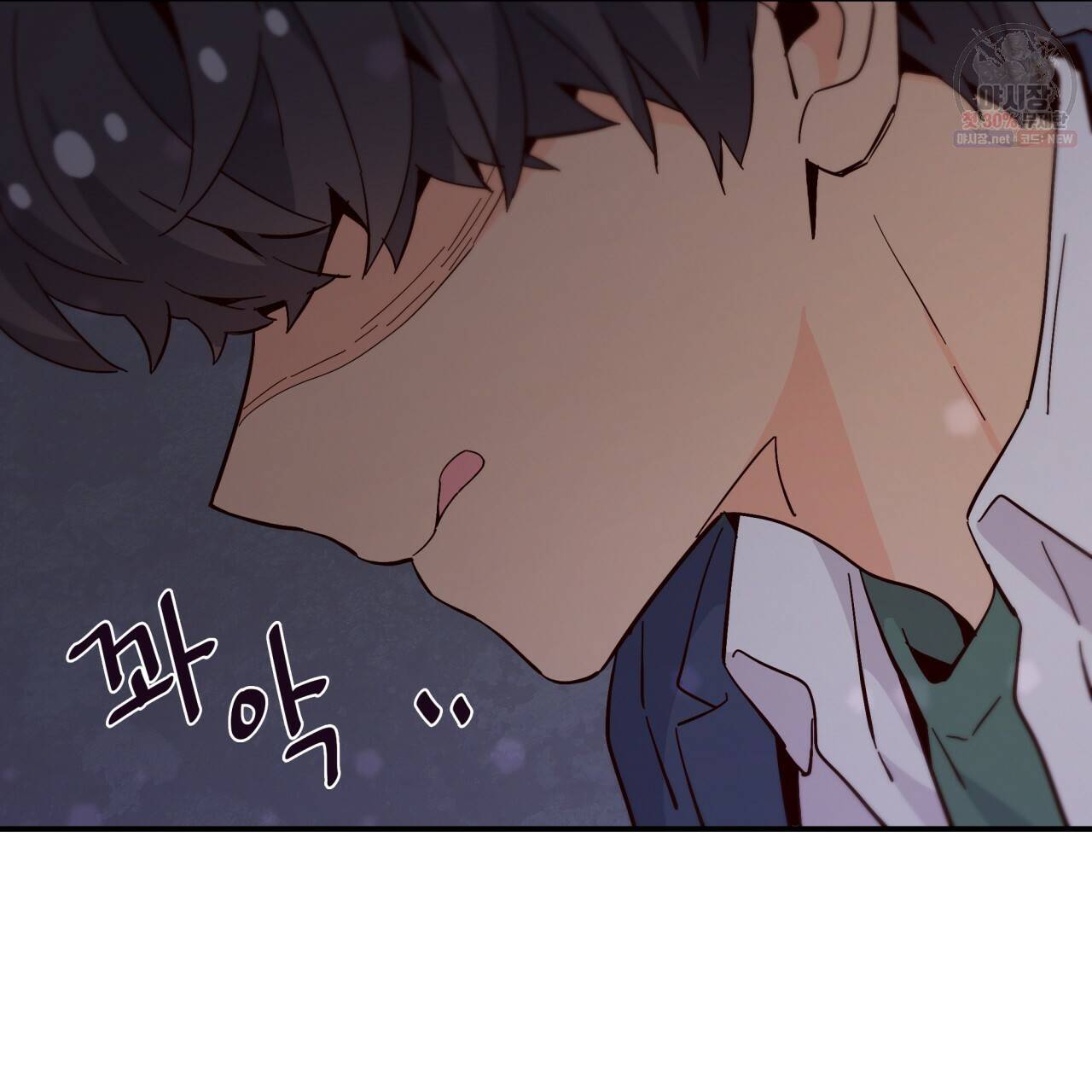 시간의 계단 76화 23