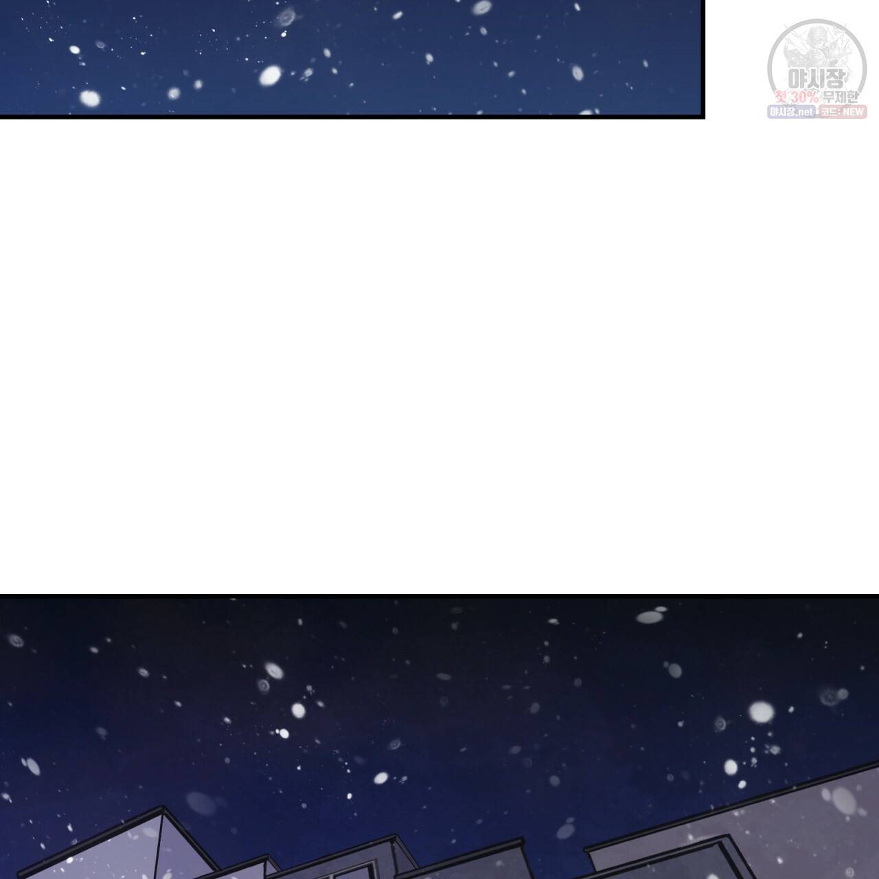 시간의 계단 76화 28