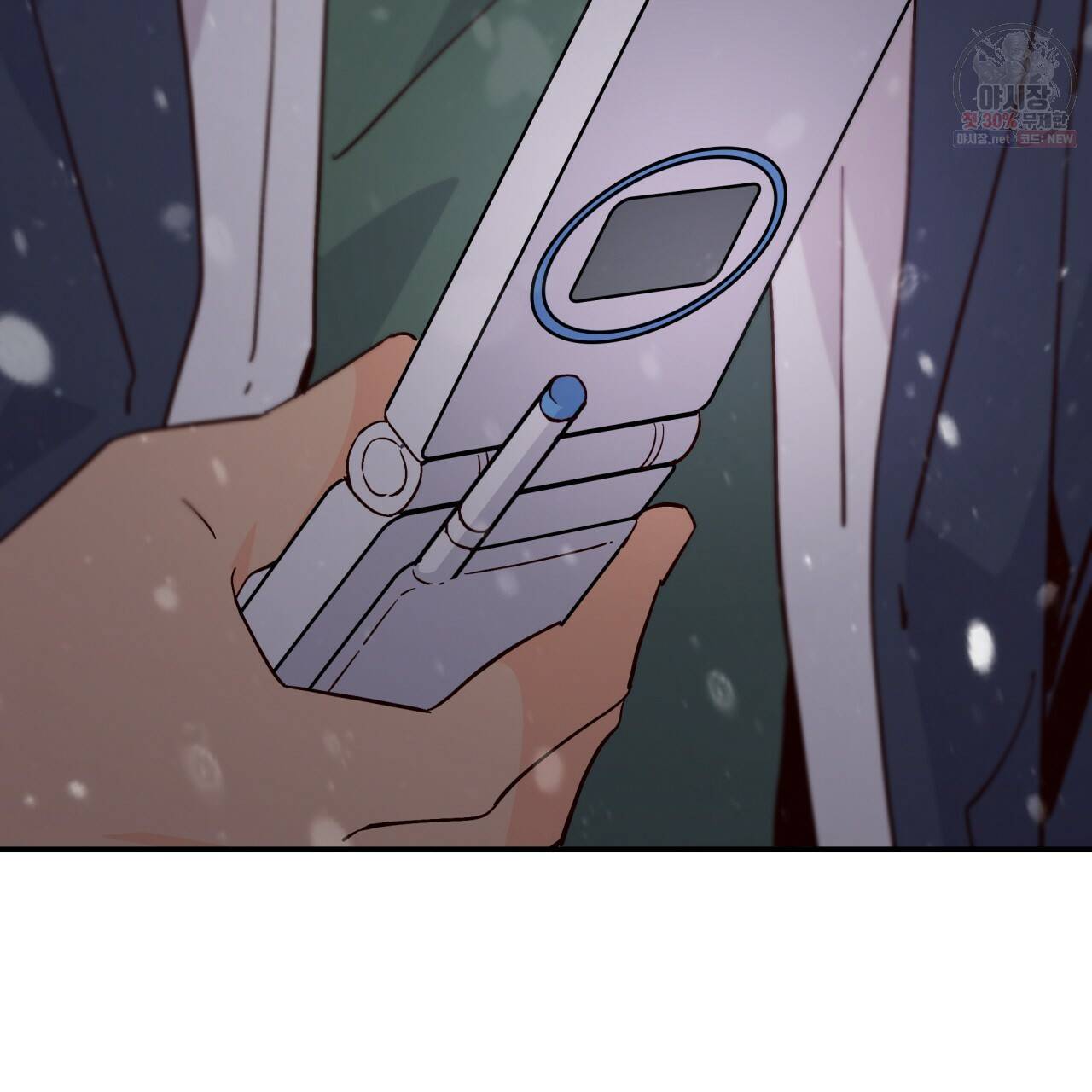 시간의 계단 76화 35