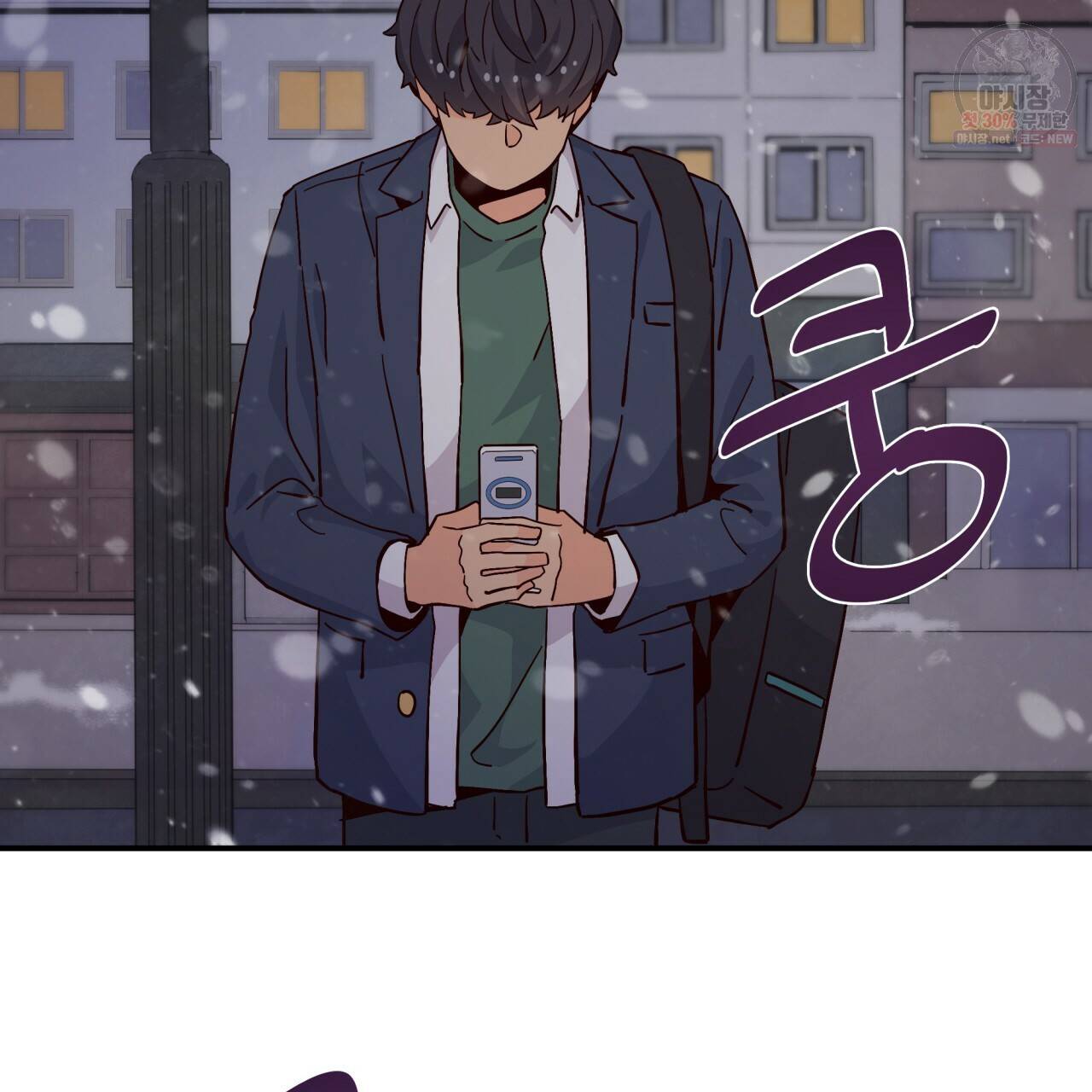 시간의 계단 76화 47