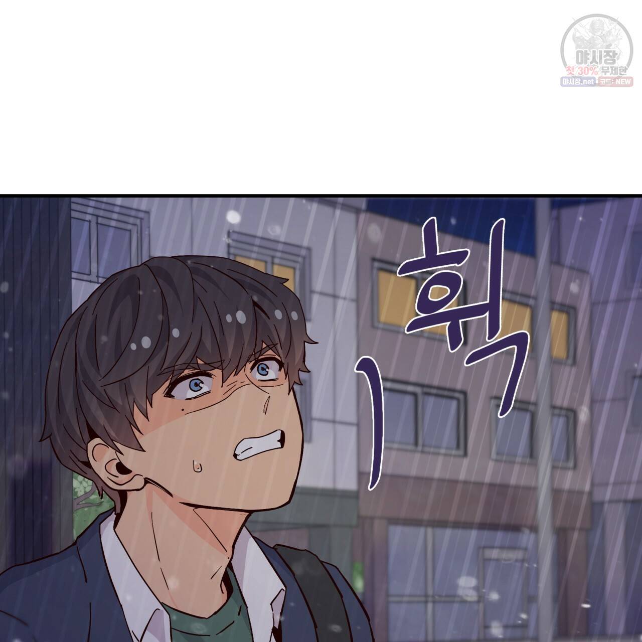 시간의 계단 76화 50