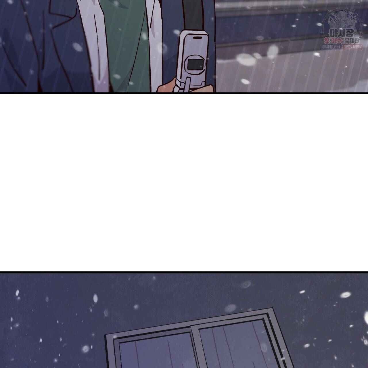 시간의 계단 76화 51