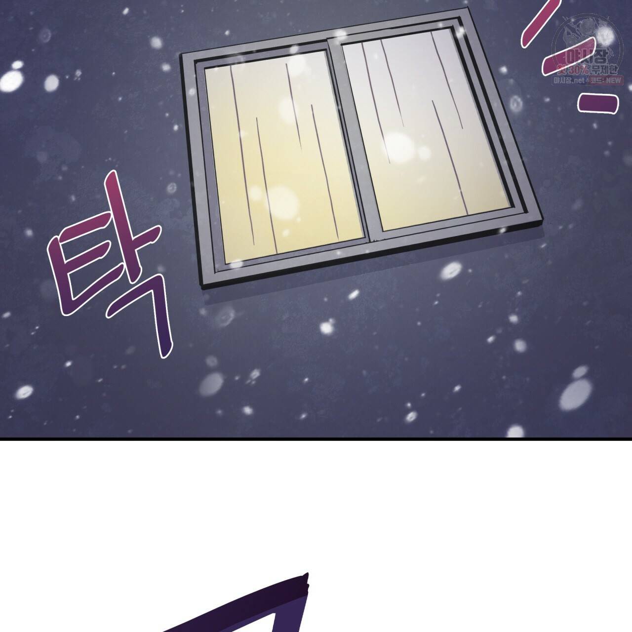 시간의 계단 76화 53