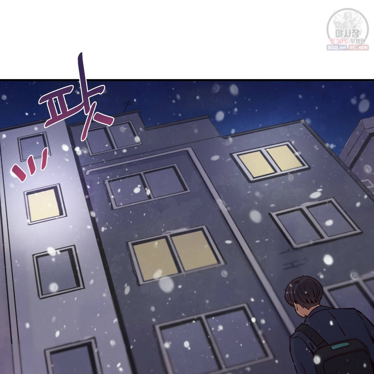 시간의 계단 76화 56
