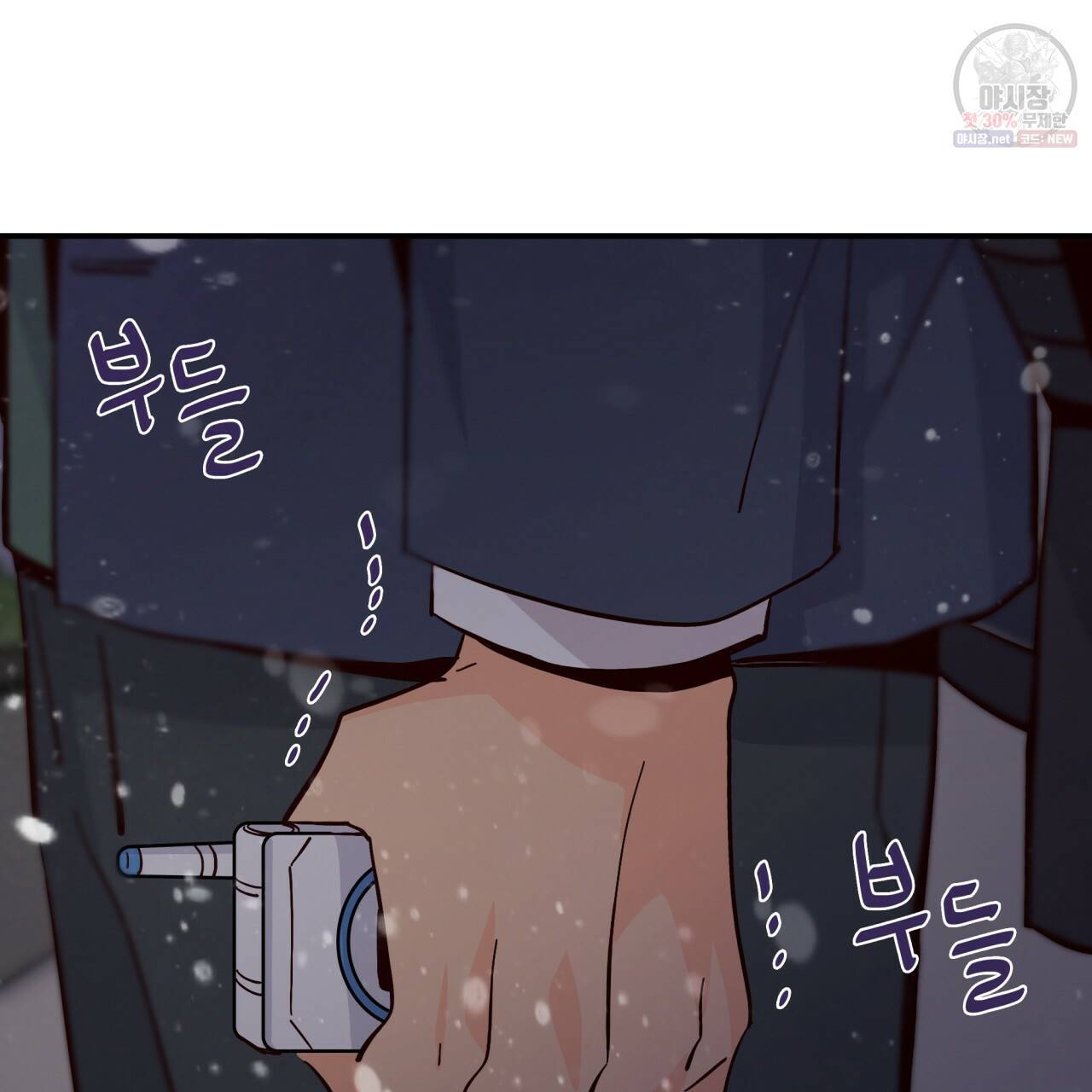 시간의 계단 76화 59