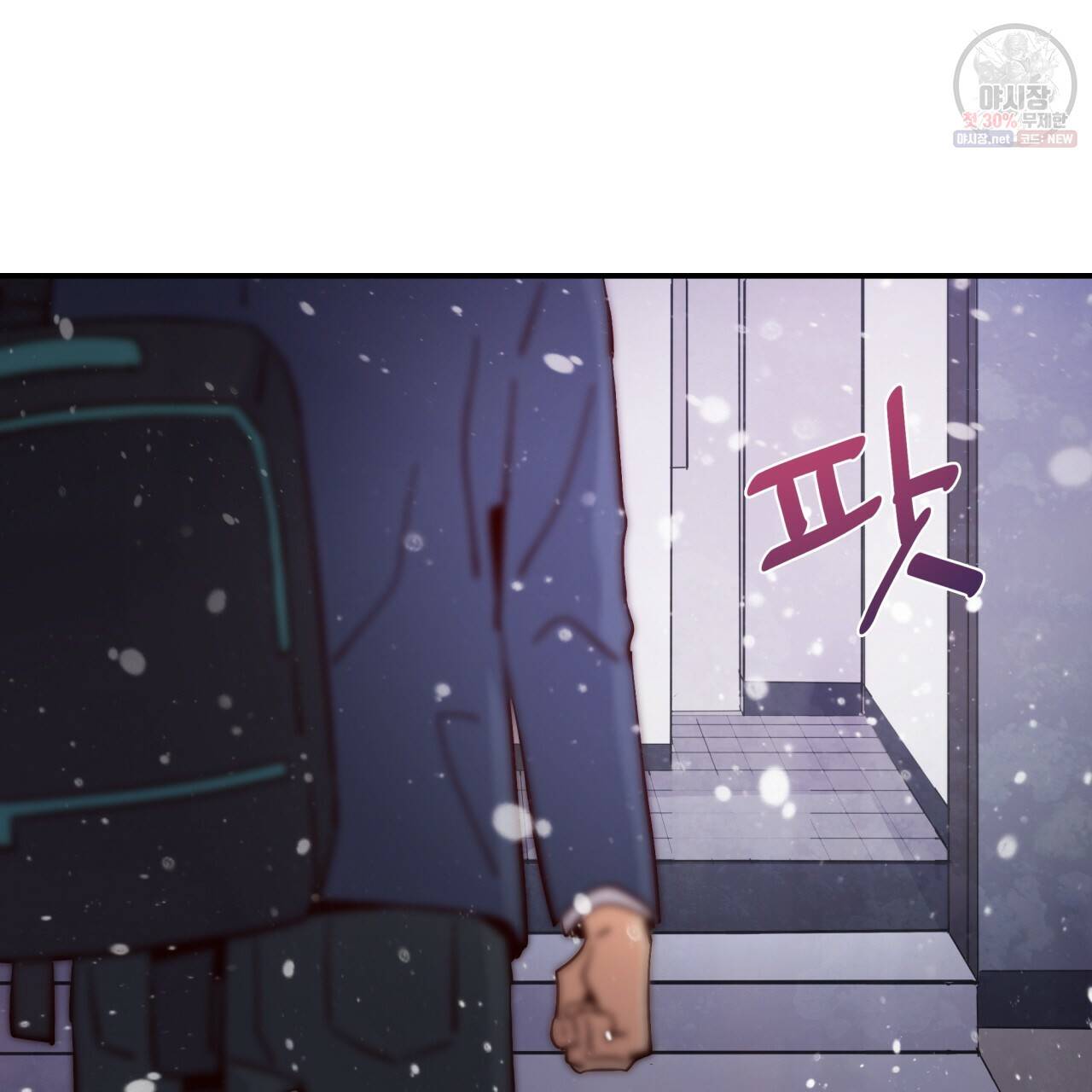 시간의 계단 76화 61