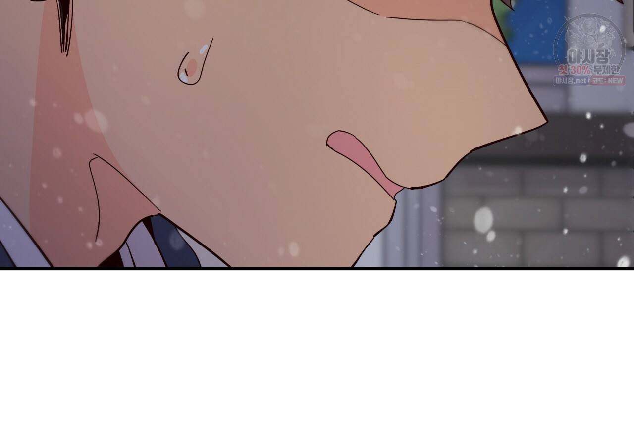 시간의 계단 76화 82