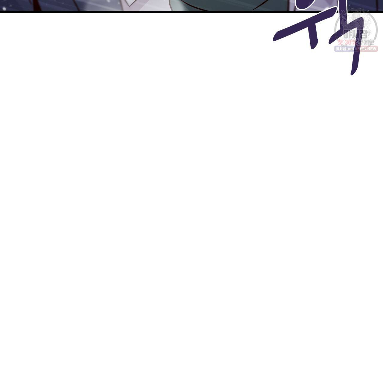 시간의 계단 76화 100