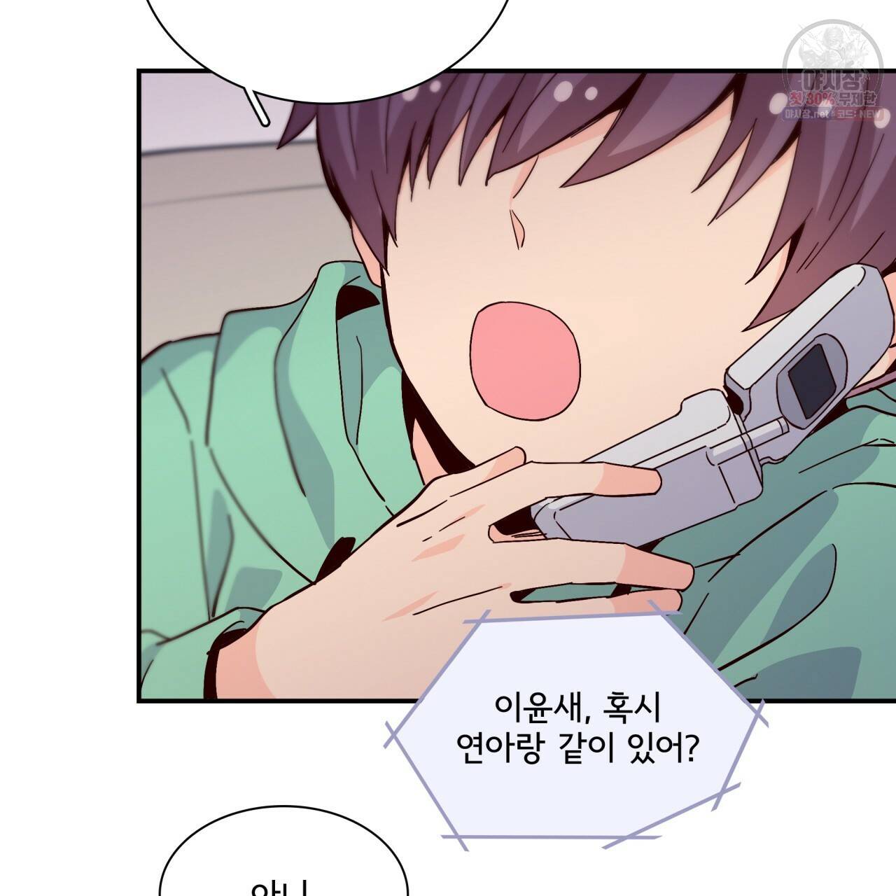 시간의 계단 76화 115