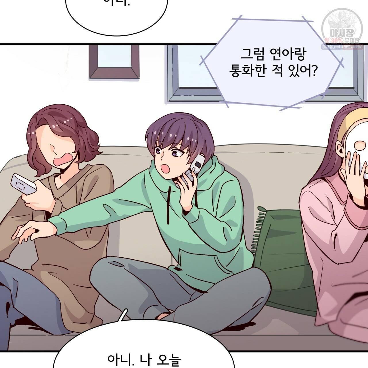 시간의 계단 76화 116