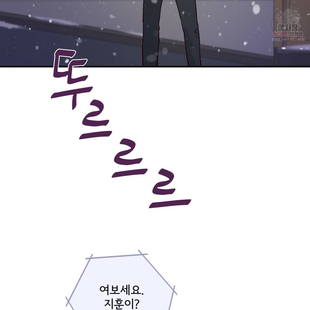 시간의 계단 76화 120