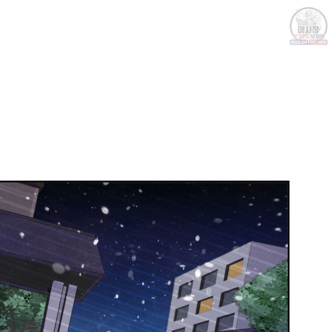 시간의 계단 76화 131