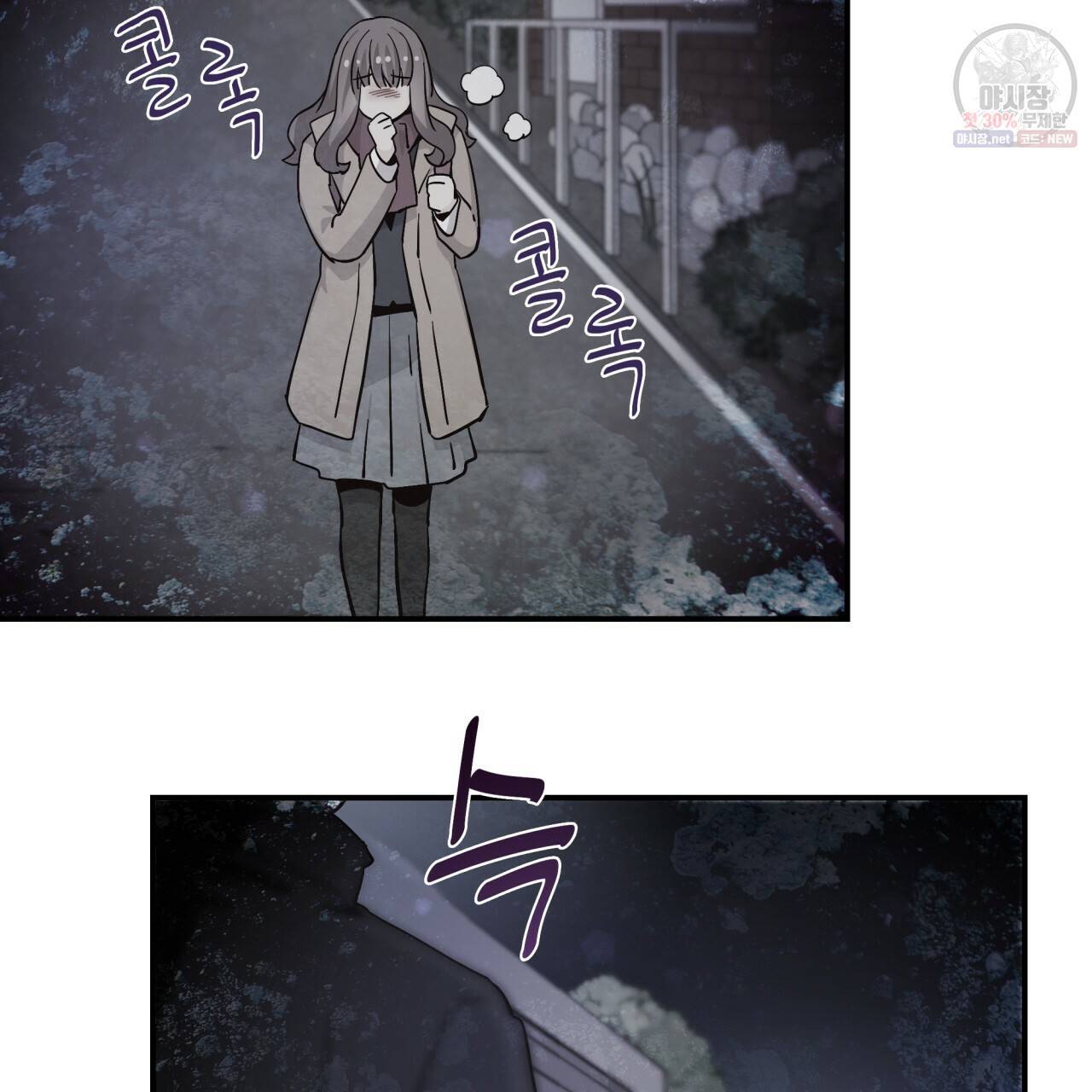 시간의 계단 76화 139