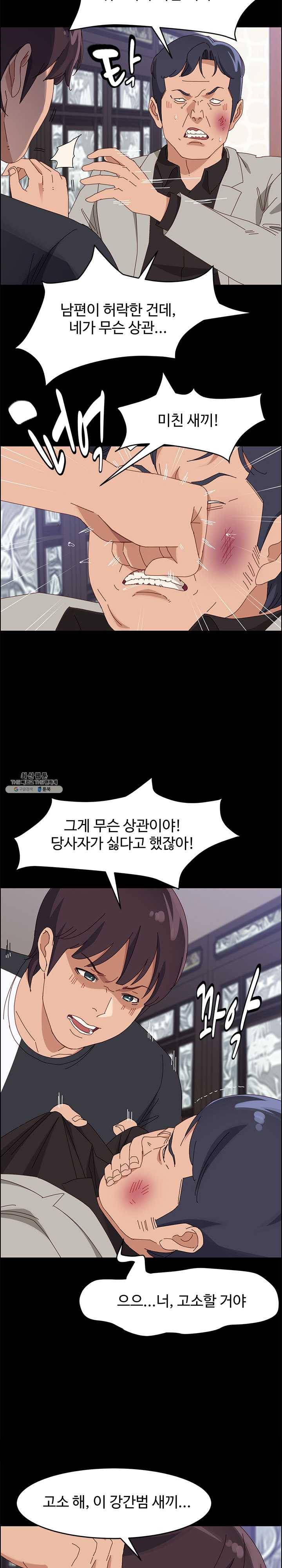 문하생 47화 [완결] 문하생의 영감 5