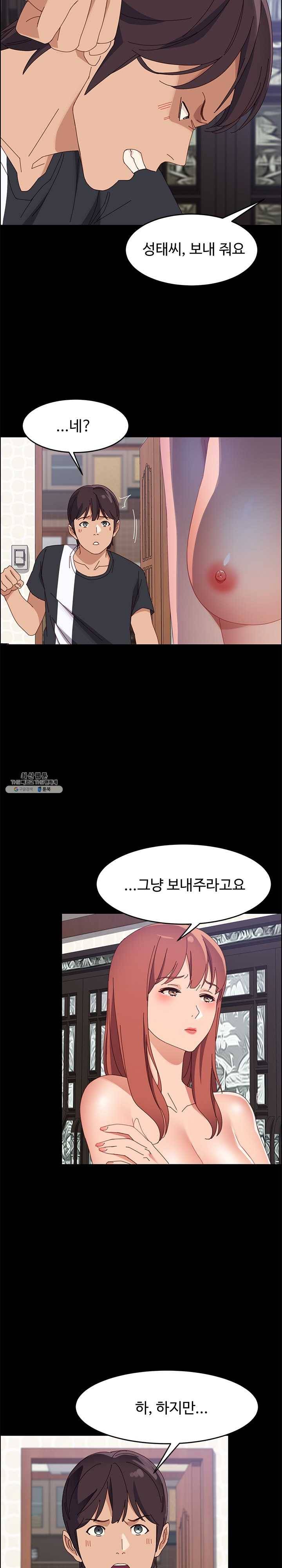문하생 47화 [완결] 문하생의 영감 6