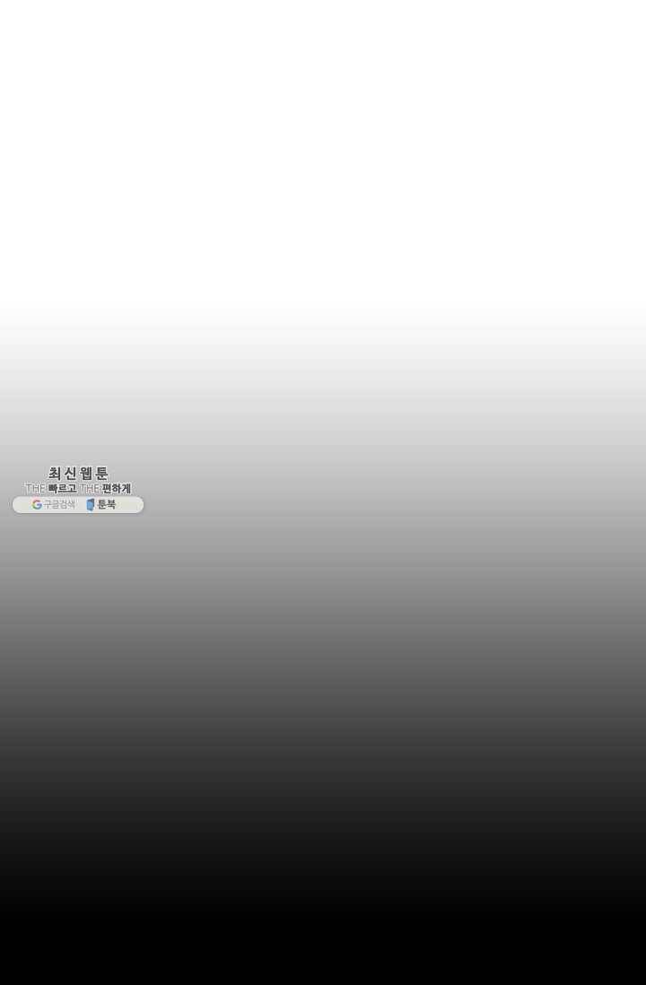 소년이여 번외편 : 트라우마 10 21