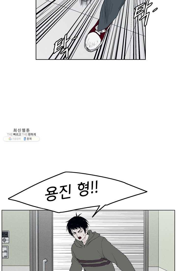 소년이여 번외편 : 트라우마 10 40