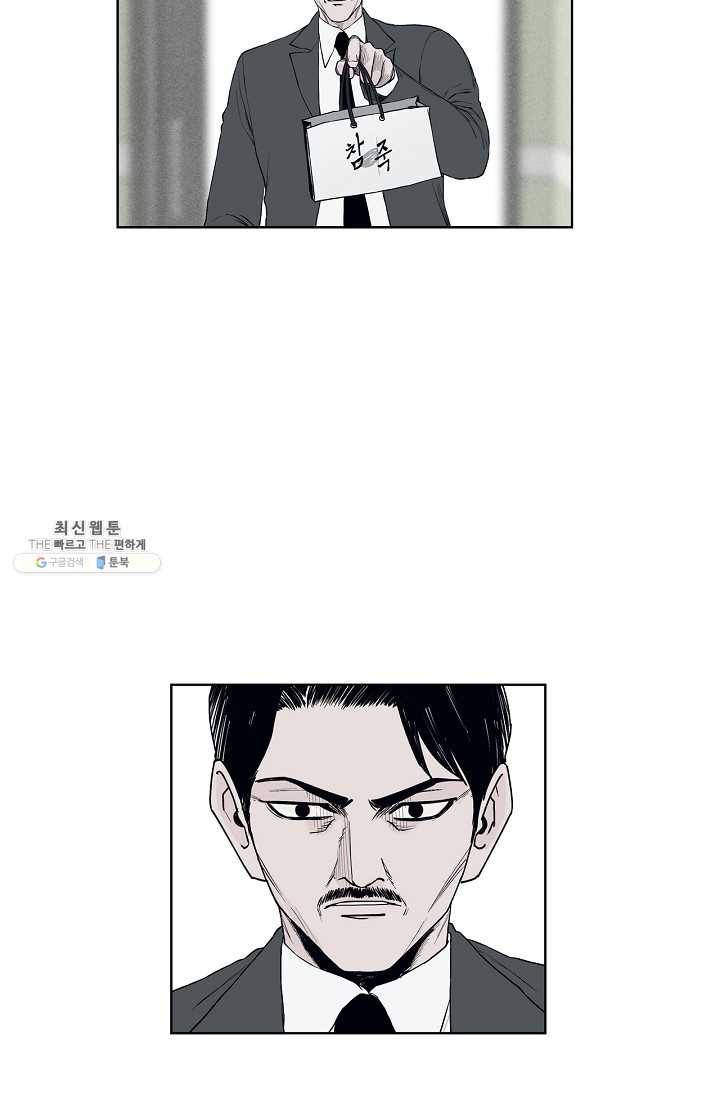 소년이여 번외편 : 트라우마 10 59