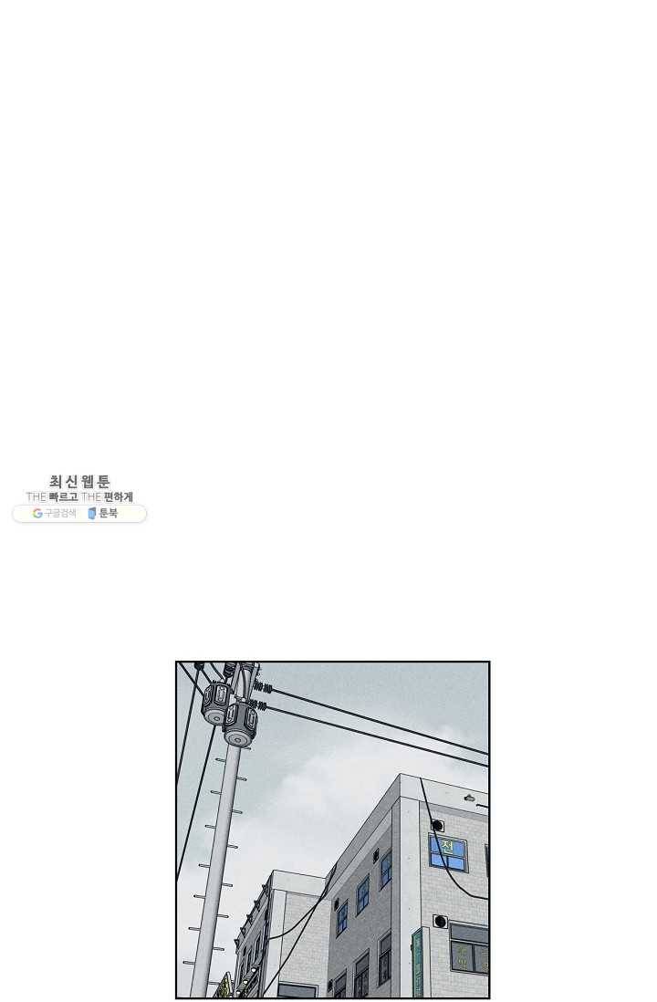 소년이여 번외편 : 트라우마 10 62
