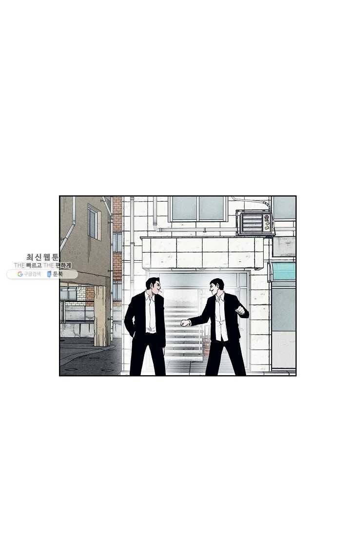 소년이여 번외편 : 트라우마 10 63