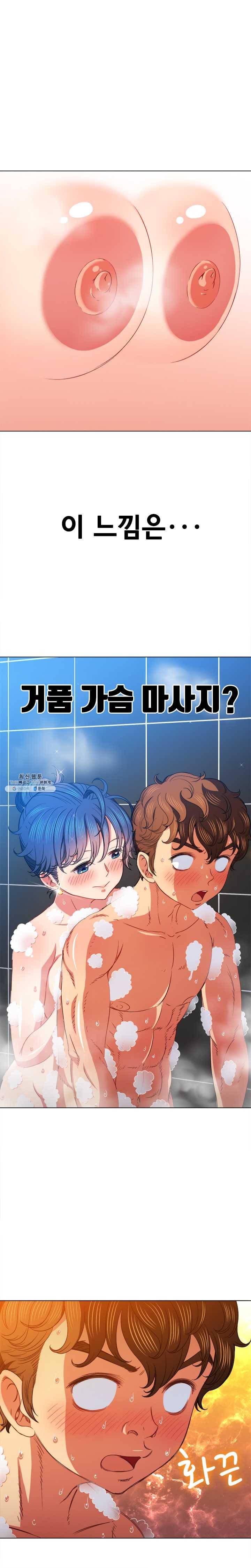 일진동창녀 70화 담당일진녀가 내껄 정성스럽게 빨고있는 광경 2