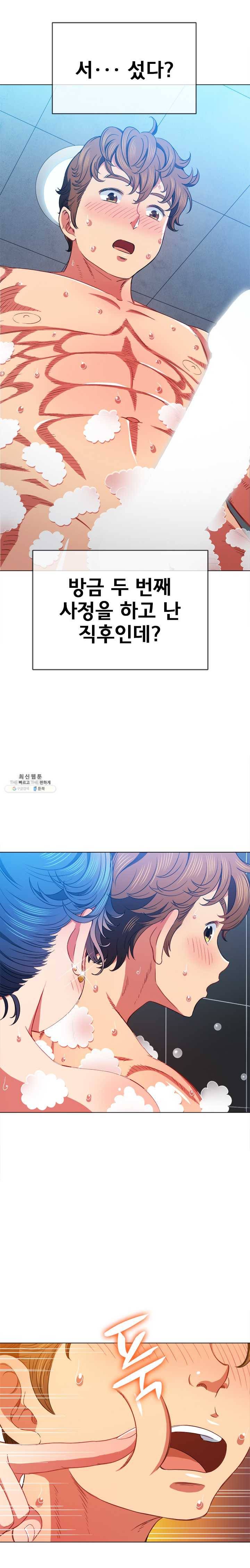 일진동창녀 70화 담당일진녀가 내껄 정성스럽게 빨고있는 광경 5