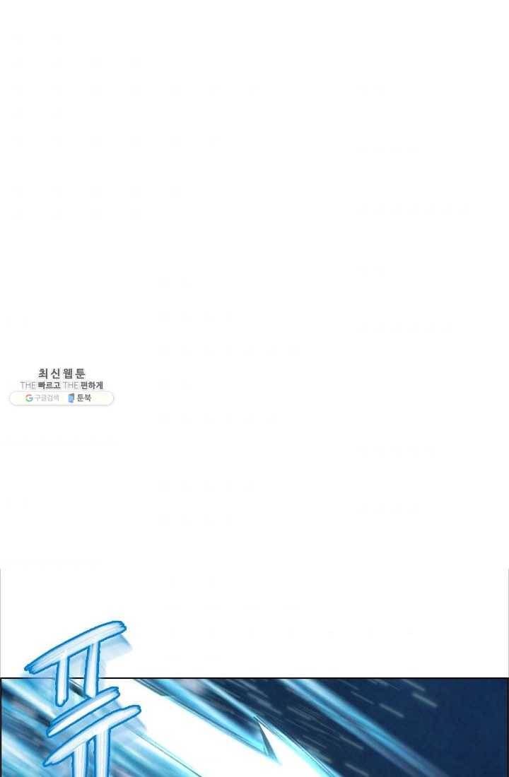 천하제일살수 28화 2