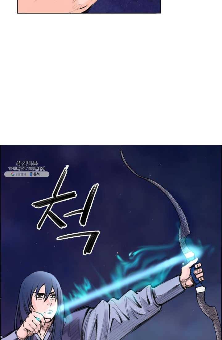 천하제일살수 28화 58