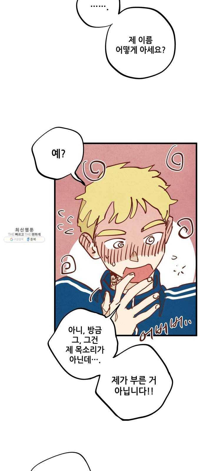 인문학적 감수성 25화: 홈, 스윗 홈(7) 2