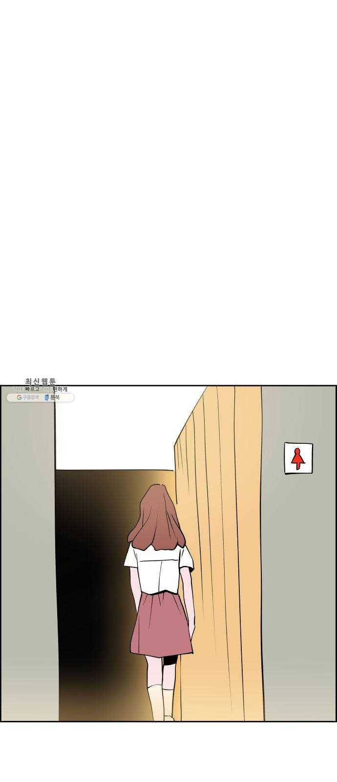 하나in세인 6화 1