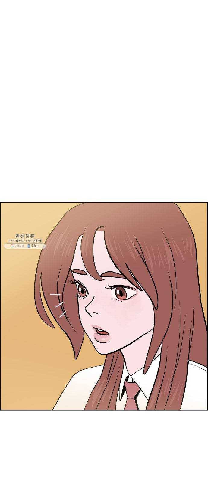 하나in세인 6화 2