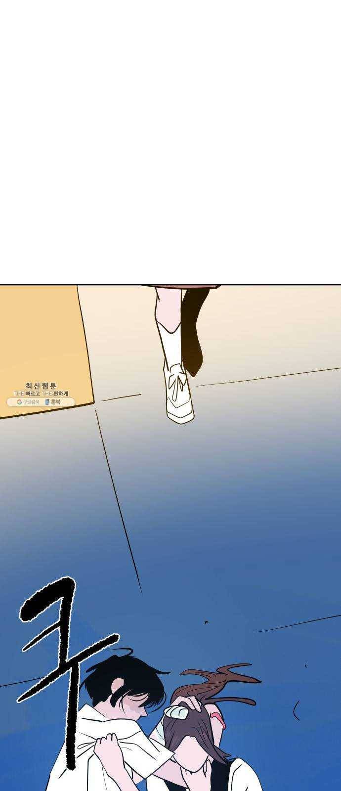 하나in세인 6화 6