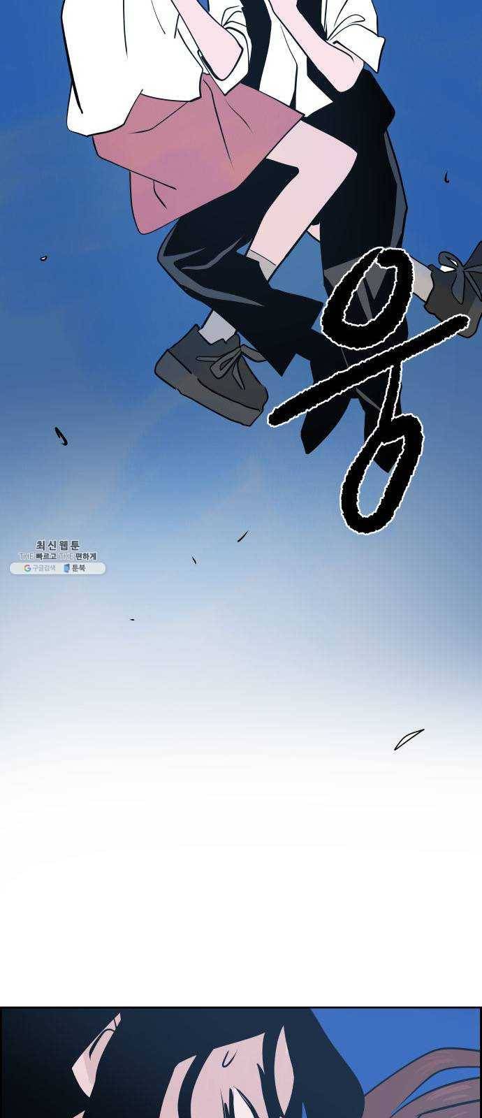 하나in세인 6화 7