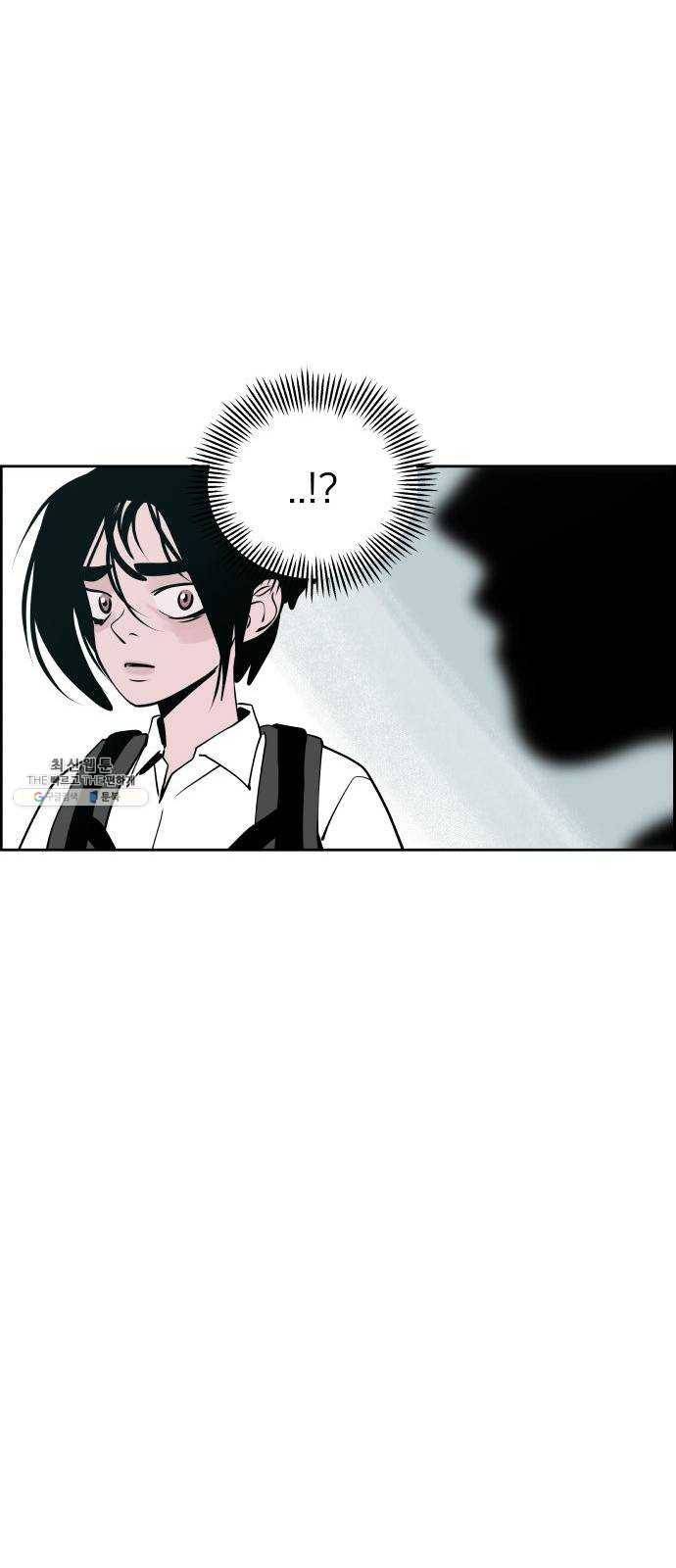 하나in세인 6화 56