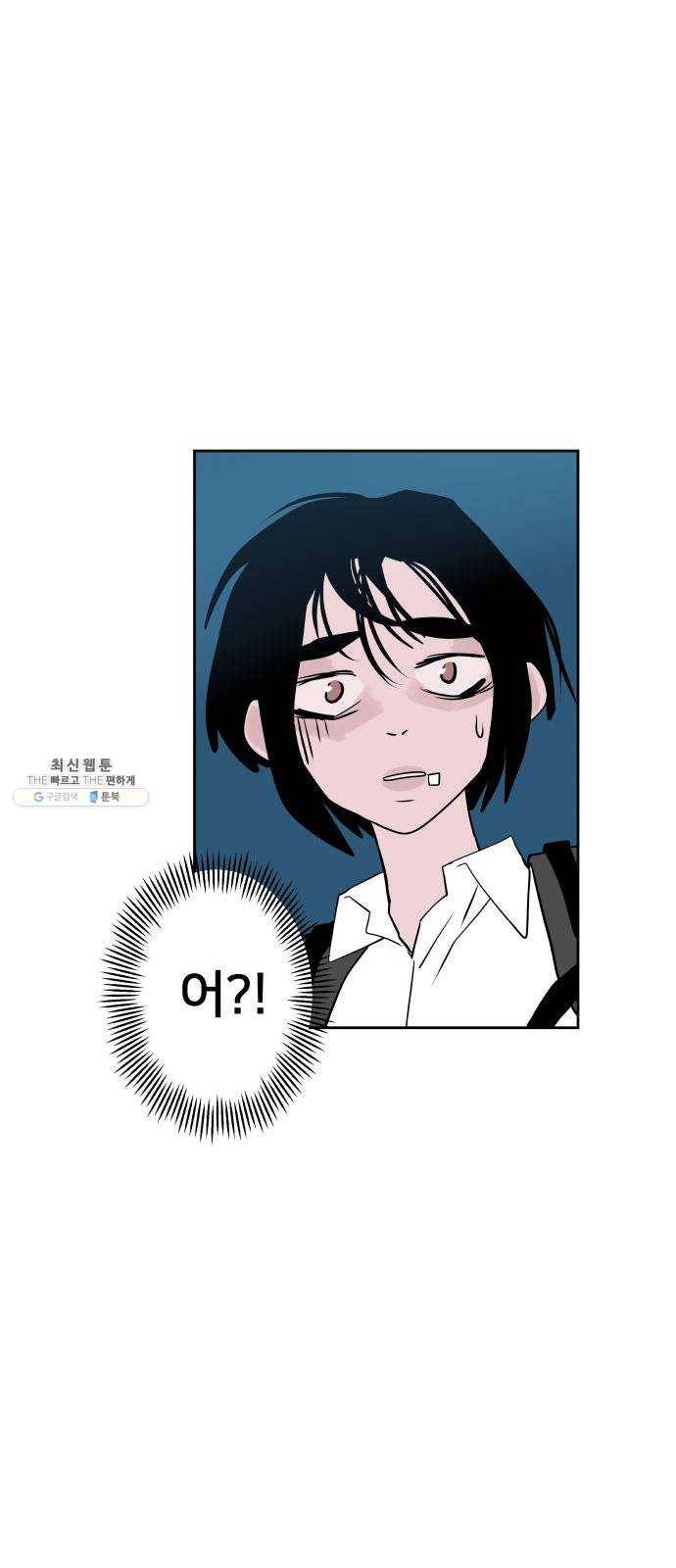 하나in세인 6화 70