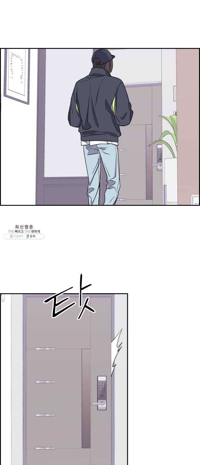 그녀석 정복기 5화 18