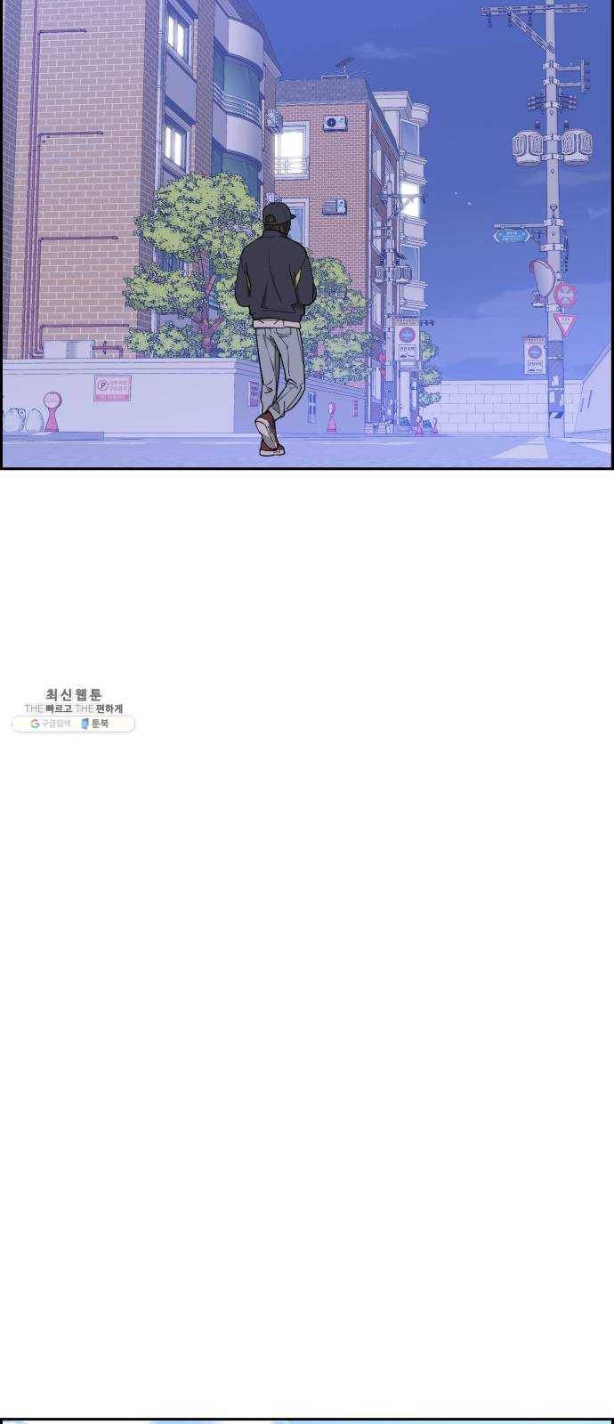 그녀석 정복기 5화 20