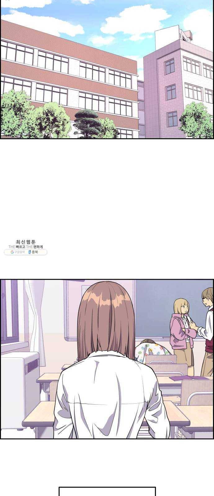 그녀석 정복기 5화 21