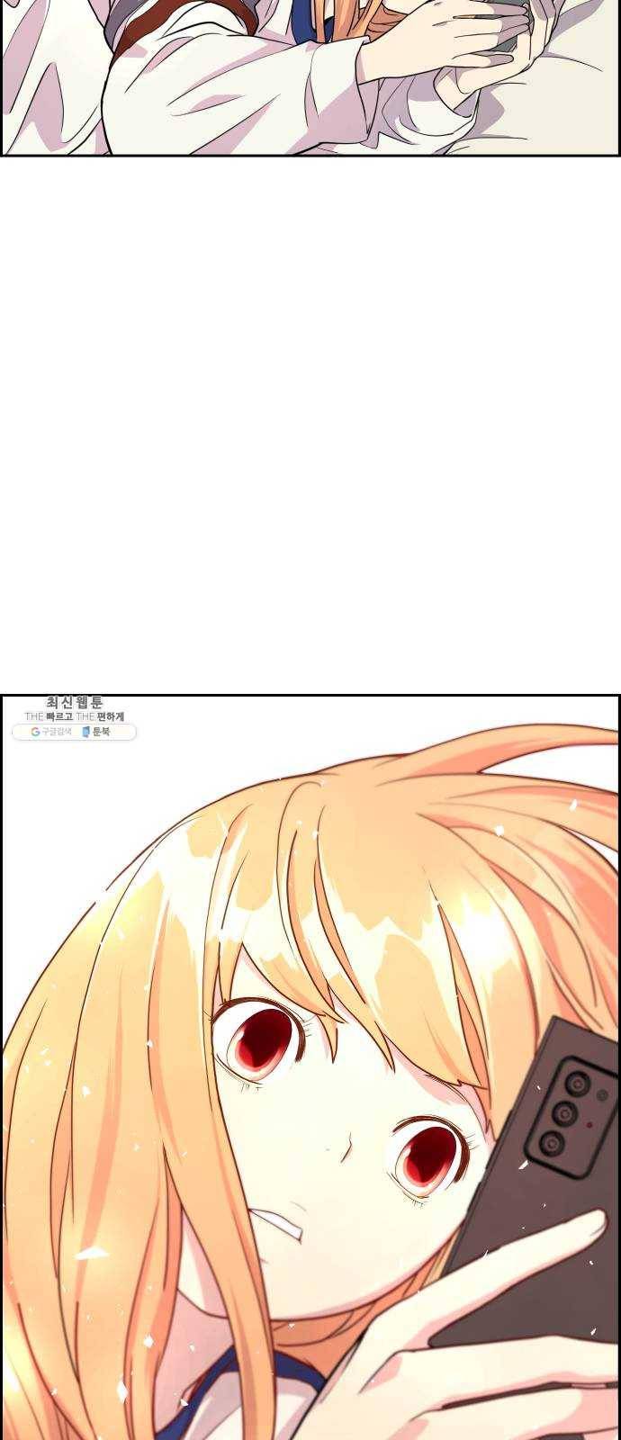 그녀석 정복기 5화 60