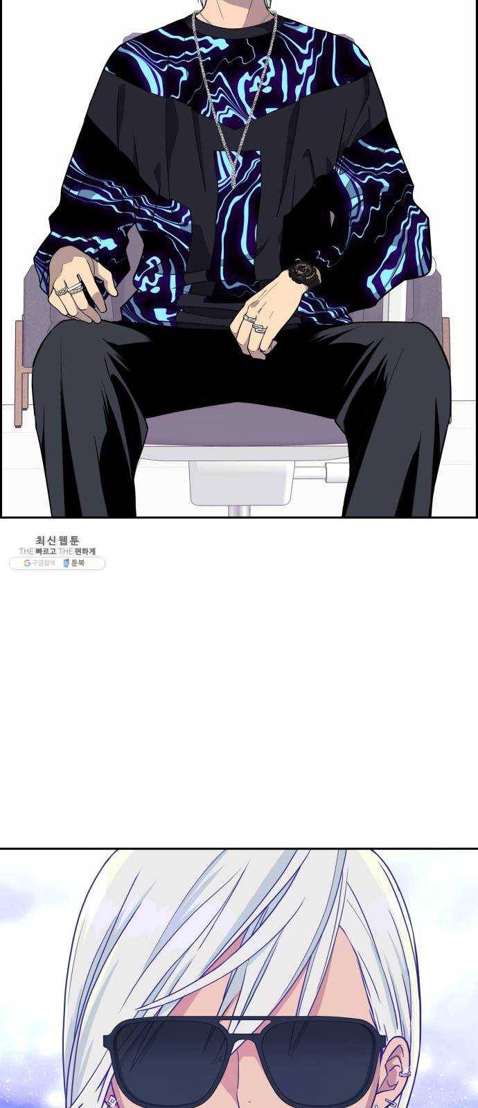 그녀석 정복기 5화 64